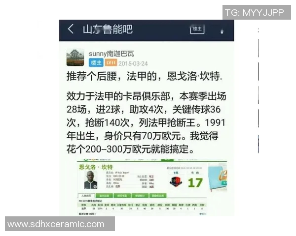 从贫困到荣耀穷小子逆袭成足球明星的励志故事