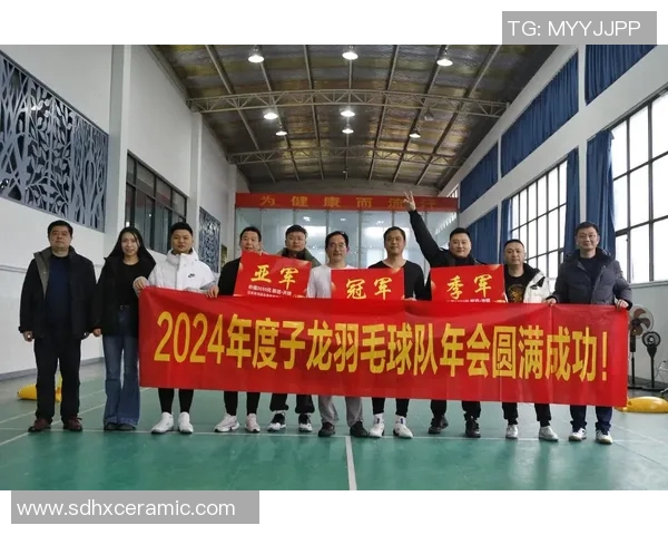 成都羽毛球队的力量与精神探讨聚焦羽毛球运动的未来发展与挑战