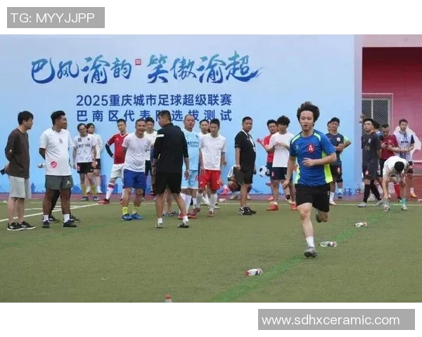 联合会杯点评：重庆足球队的耐力表现