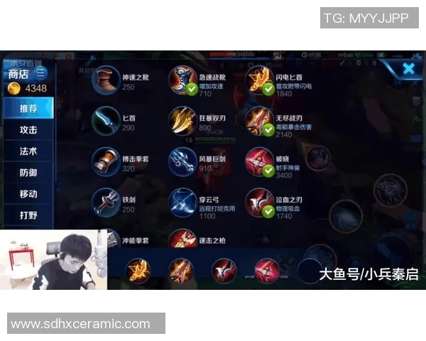 2026王者荣耀战术排行榜：IG位居第10名