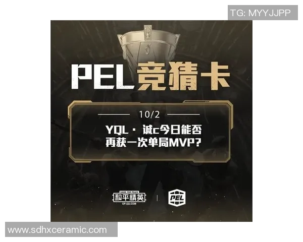 和平精英评论：RNG的节奏得失