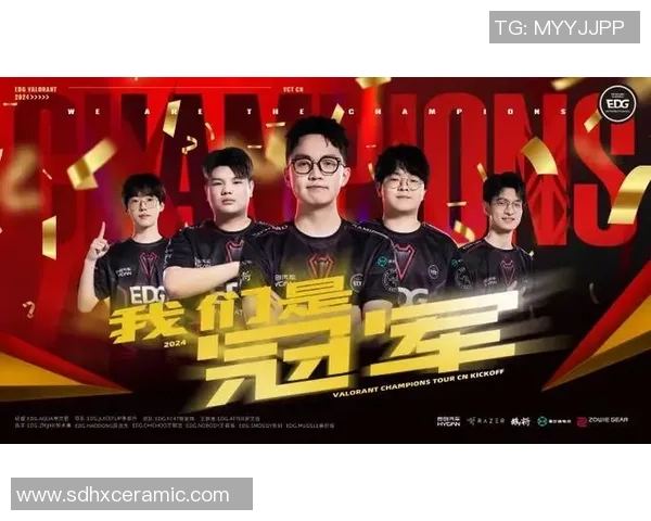 高校联赛点评：EDG的灵活性表现